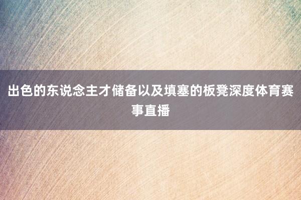 开yun体育网高乃则的通报音书虽短-开云集团「中国」Kaiyun·官方网站